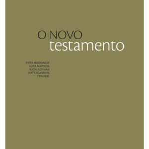 O Novo Testamento